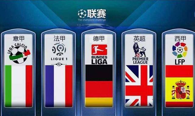 因其激烈的